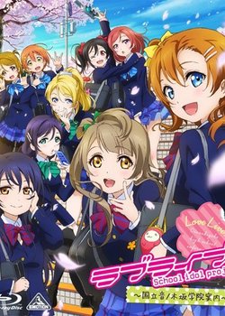 Love Live! School Idol Project Recap