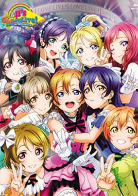 Love Live! μ's Go→Go! LoveLive! 2015: Dream Sensation!