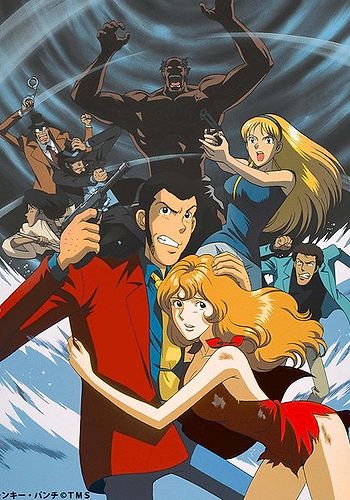 Lupin III: Ai no Da Capo - Fujiko's Unlucky Days