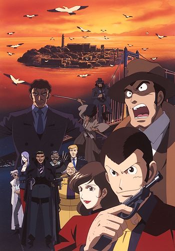 Lupin III: Alcatraz Connection