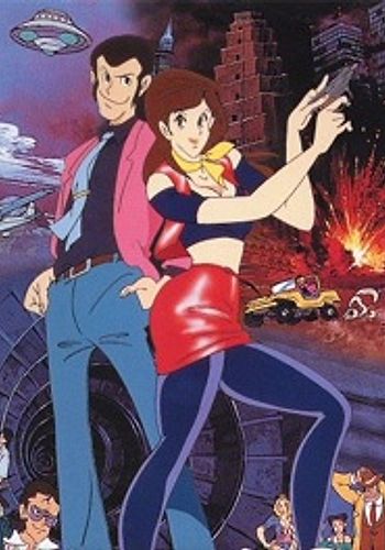 Lupin III: Babylon no Ougon Densetsu