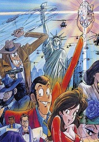 Lupin III: Bye Bye Liberty - Kiki Ippatsu!