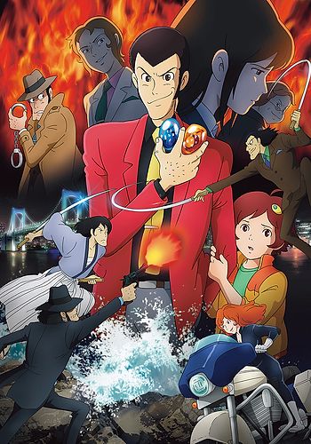 Lupin III: Chi no Kokuin - Eien no Mermaid