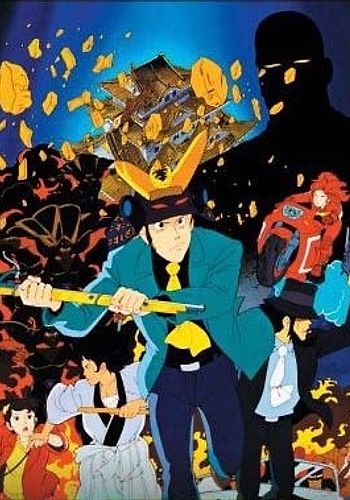 Lupin III: Fuuma Ichizoku no Inbou