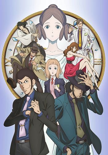 Lupin III: Goodbye Partner