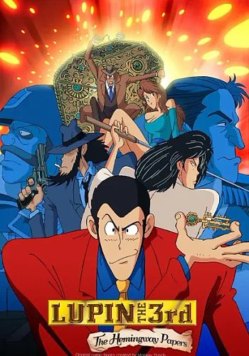 Lupin III: Hemingway Paper no Nazo