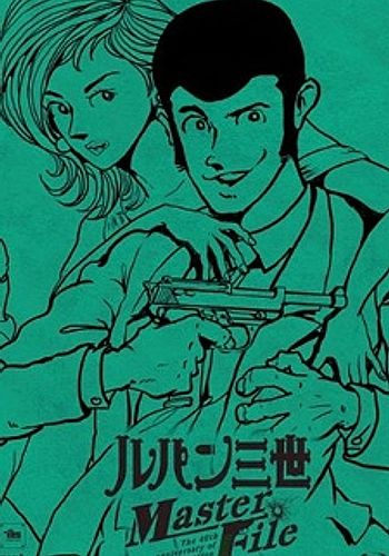 Lupin III: Lupin Ikka Seizoroi