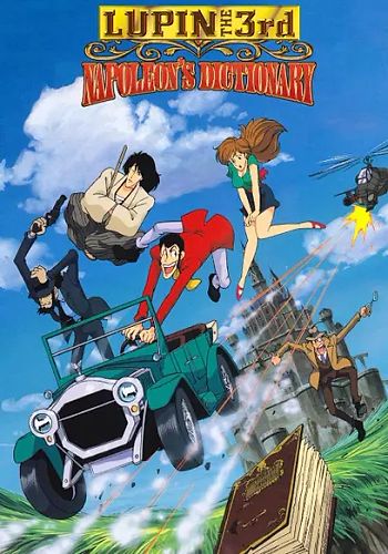 Lupin III: Napoleon no Jisho wo Ubae