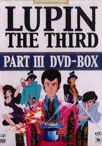 Lupin III: Part III