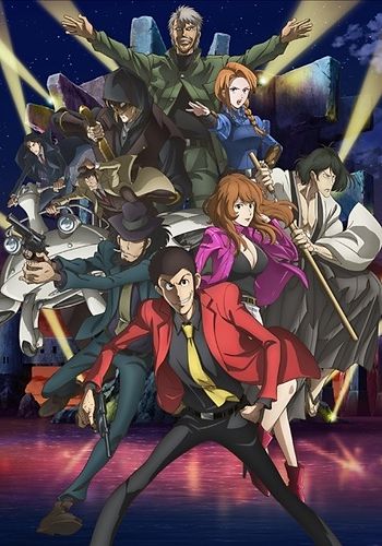 Lupin III: Prison of the Past