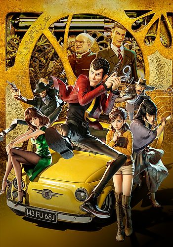 Lupin III: The First