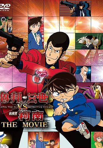 Lupin III vs. Meitantei Conan: The Movie