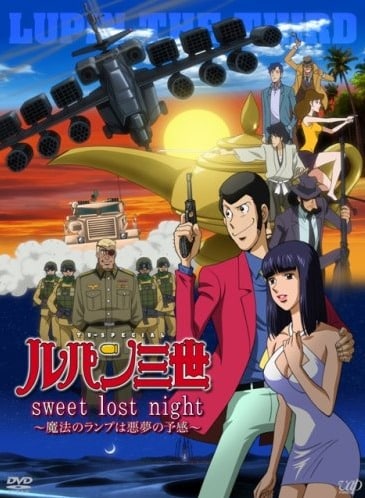 Lupin Sansei: Sweet Lost Night - Mahou no Lamp wa Akumu no Yokan