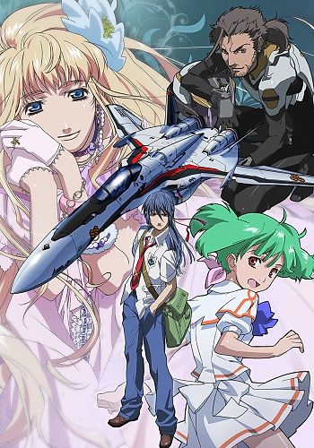 Macross F: Close Encounter - Deculture Edition