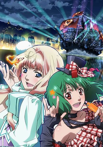 Macross F Movie 1: Itsuwari no Utahime