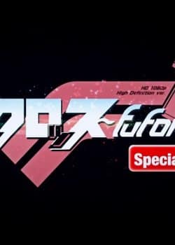 Macross Fufonfia Specials