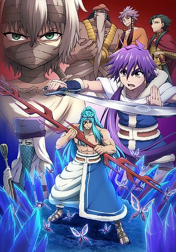 Magi: Sinbad no Bouken Part III: Meikyuu Varefouru Kouryaku-hen - Zenpen