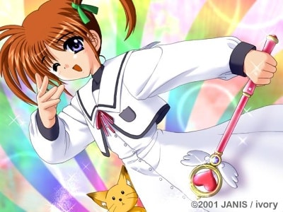 Mahou Shoujo Lyrical Nanoha: Lyrical Omocha Hako