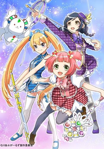 Mahou Shoujo? Naria☆Girls