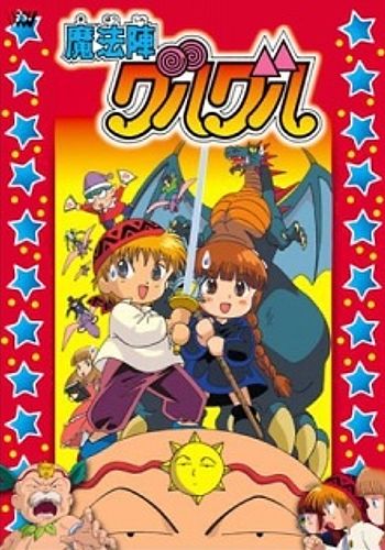 Mahoujin Guru Guru Movie