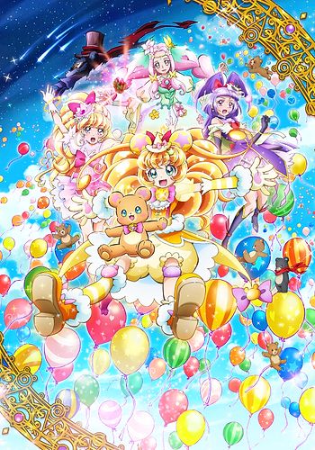 Mahoutsukai Precure! Movie: Kiseki no Henshin! Cure Mofurun!