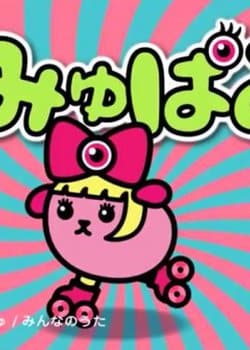 Mameshi-Pamyu-Pamyu