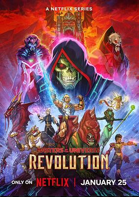 Masters of the Universe: Revolution