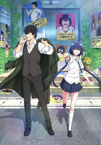 Mattaku Saikin no Tantei to Kitara