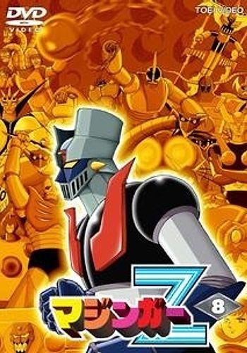 Mazinger Z