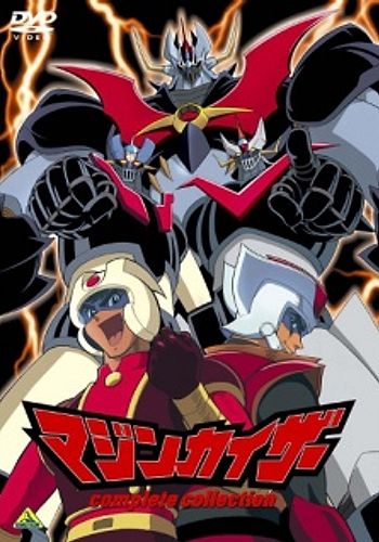 Mazinkaiser