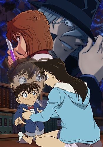 Meitantei Conan Episode "One" Chiisakunatta Meitantei