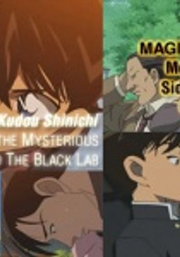 Meitantei Conan Magic File 2: Kudou Shin'ichi Nazo no