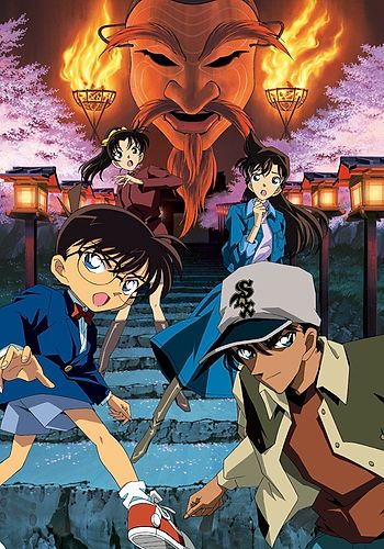 Meitantei Conan Movie 07: Meikyuu no Crossroad