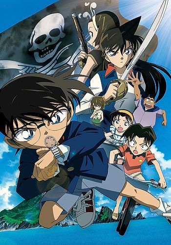 Meitantei Conan Movie 11: Konpeki no Jolly Roger