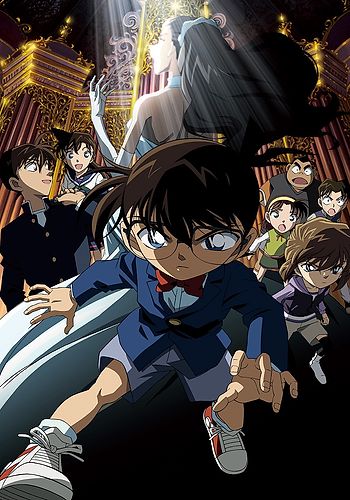 Meitantei Conan Movie 12: Senritsu no Full Score