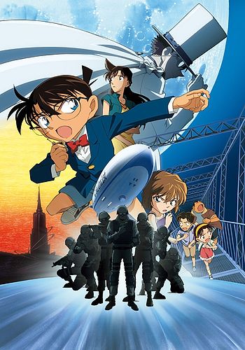 Meitantei Conan Movie 14: Tenkuu no Lost Ship