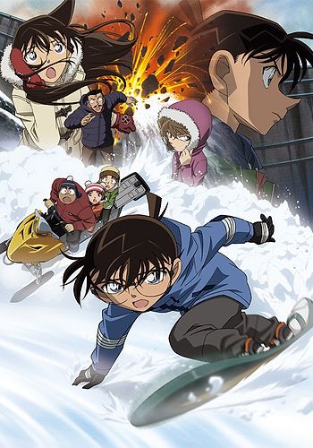 Meitantei Conan Movie 15: Chinmoku no Quarter