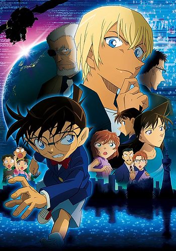 Meitantei Conan Movie 22: Zero no Shikkounin