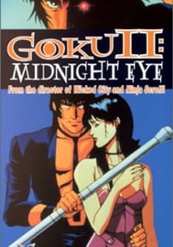 Midnight Eye: Gokuu II