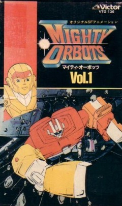 Mighty Orbots