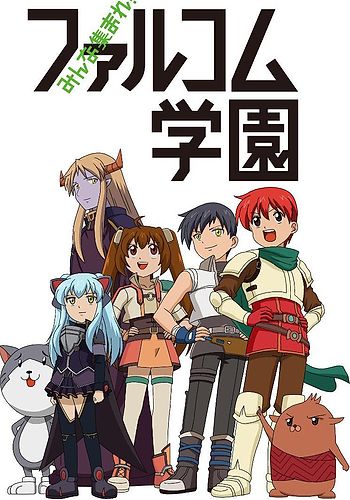 Minna Atsumare! Falcom Gakuen