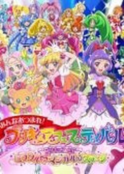 Minna Atsumare! Precure Festival Precure on Miracle Magical ☆ Stage