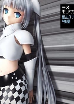 Miss Monochrome: Watashi dake no Monogatari