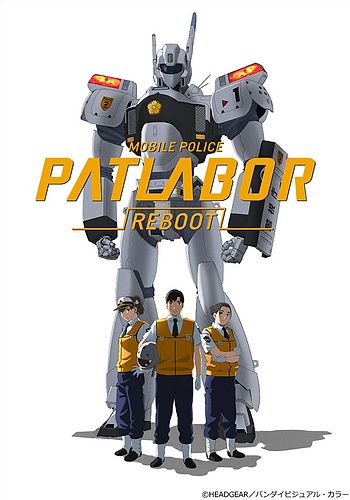 Mobile Police Patlabor Reboot