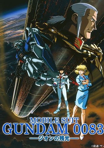 Mobile Suit Gundam 0083: The Fading Light of Zeon