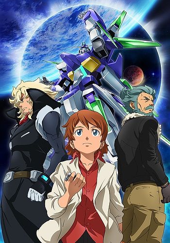 Mobile Suit Gundam AGE