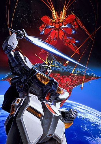 Mobile Suit Gundam: Char's Counterattack