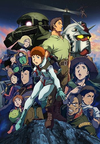 Mobile Suit Gundam: Cucuruz Doan no Shima