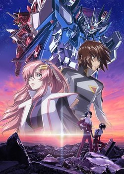 Mobile Suit Gundam SEED FREEDOM