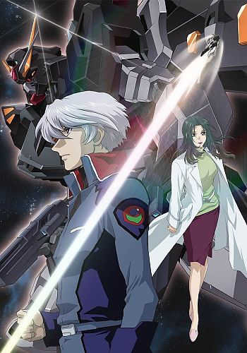 Mobile Suit Gundam Seed C.E.73: Stargazer